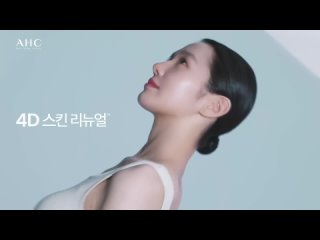 AHC   UNDER MY SKIN   속 깊은 더마 사이언스 (30s)​