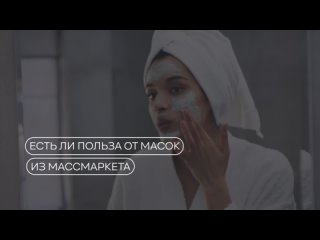 7 важных вопросов врачу-косметологу Щелоковой Елене Борисовне