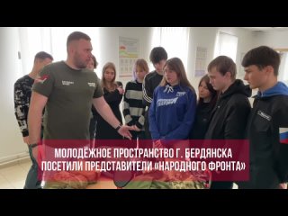 Молодёжное пространство посетили представители