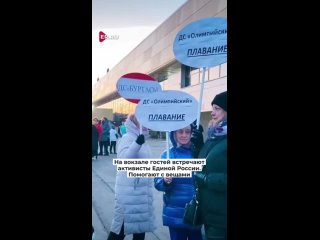 Как_в_Пензе_встретили_юных_жителей_Белгородской_области