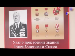 Герой Советского Союза Александр Харитошкин.