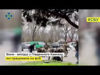 СБУ задержала двух мусульман кавказцев, готовивших обстрел штаба Сил обороны в Одесской области