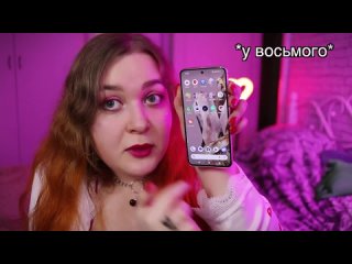 [ASMR Cake Black] АСМР  📲 Почему ОПЯТЬ НЕ iPhone? Обзор смартфона Google Pixel 8 | ASMR Google Pixel 8