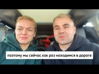 ⬆️На видео – Сергей и Настя Хохряковы о победе на фестивале в Италии, где обошли артистов из 15 стран (США, Германии, Бельгии, М