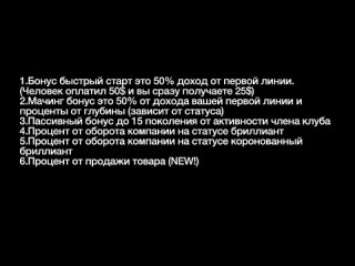 LiveGood _ Новая подробная презентация 2024 _ Марк Марцинковский