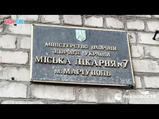 🇷🇺 Украинцы ставили эксперименты над детьми в Мариуполе по заказу Запада