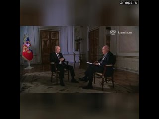 Полная версия интервью В. Путина Д. Киселеву  Главное из интервью:  - Если войска США появятся на Ук