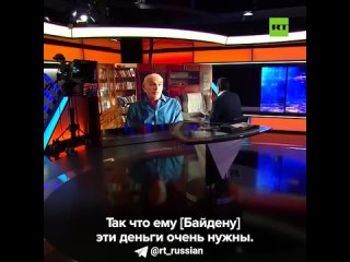 Финкельштейн: На фоне конфликта в секторе Газа еврейская прослойка миллиардеров в США стала «беспощадной» в поддержке Израиля