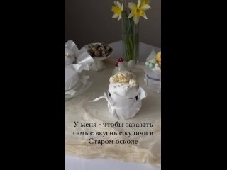 Видео от Торты/свадебные/Старый Оскол/Nura_desserts