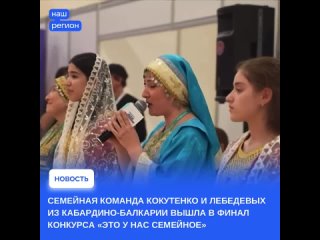 Видео от Кабардино-Балкарская Республика