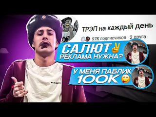 [Rennix] Вычислил и НАКАЗАЛ МОШЕННИКА 6 (Скам менеджер ПАБЛИКА ВК)