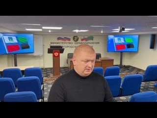 ⚡️ Министр здравоохранения региона Андрей Иконников рассказал о состоянии пострадавших от атак ВСУ за 14 и 15 марта

За два дня