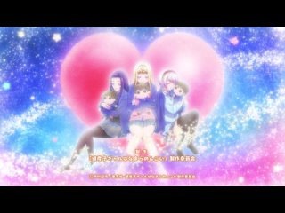 Досанко-гяру чудо как милы (1-12 серия) Dreamcast WEB 1080