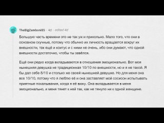 167_апвоут - Когда встречаешься с красоткой