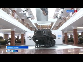 Экспозиция музейного комплекса в Верхней Пышме пополнилась новым экспонатом - гусеничным тягачом СТЗ-5