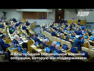 Лидер ЛДПР Леонид Слуцкий призвал признать киевский режим террористическим  Леонид Слуцкий рассказа