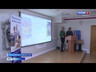 ВЕСТИ-КАМЧАТКА | Минздрав России объявил неделю здоровья матери и младенца