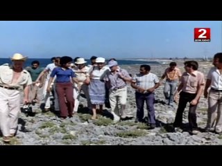 На Гранатовых островах  (1981, СССР;  драма)