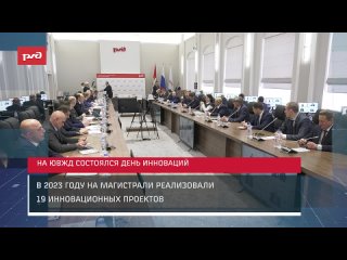 Видео от Российские железные дороги РЖД