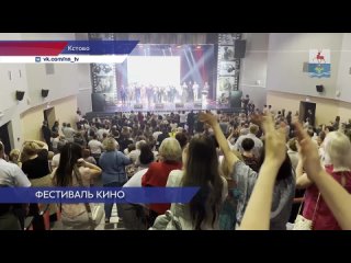 Кинофестиваль «КСТОКИНО» пройдёт с 24 по 29 мая