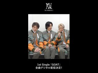 NUMBER_I GOAT“ All Songs Streaming Release