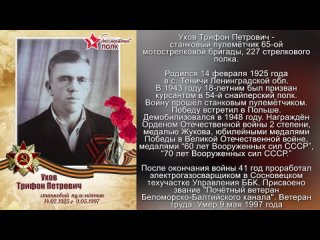 Александр Лазутин. Чтите долю солдат. Читает Татьяна Васильевна Каньшиева