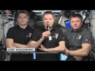 «Патриотизм в объективе»👏🚀🧑‍🚀🇷🇺