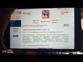 Всем здравствовать, мои дорогие, любимые, по духу родные. Календарь и не только