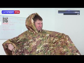 В Донецке изобрели противоосколочную одежду