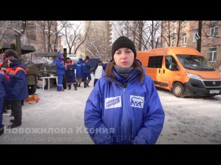 Молодая Гвардия поддержала городские службы, задействованные в ликвидации последствий пожара в доме на Черняховского