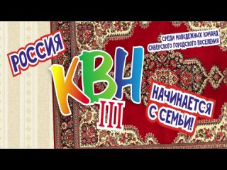 КВН в Сиверском.