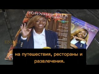 «Вам всем должно быть стыдно, потому что вы черные. И вы нападаете на такую же, как вы! Нападаете на темнокожую женщину во власт