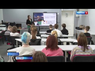 Сотрудники регионального оператора провели для школьников Новодвинска экологический урок