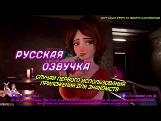 Аниме/Anime/Хентай/Hentai/Русская озвучка/Rus/Порно/Инцест/Taboo/Субтитры/Японское/Озвучка