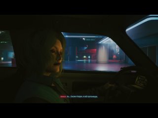 Поезда с Нэнси в машине CyberPunk 2077