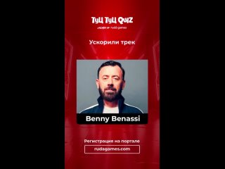 Видео от Мозгобойня и Туц Туц Quiz в Солнечногорске