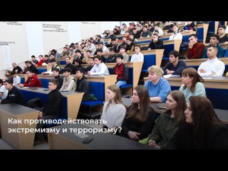 Лекция политолога В. Шиллера для студентов СибГИУ