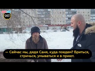 🇷🇺 Бездомного дядь Саню из Тольятти выгнали из канализационного люка, где он прожил полтора года