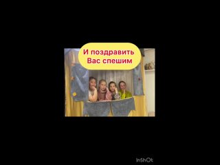 Видео от Ольги Лебедевой