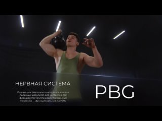 Общая схема управления движениями