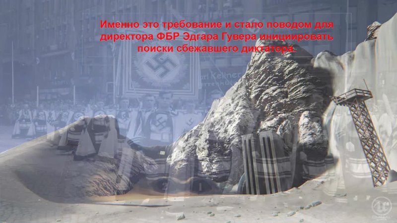 Argerntina 128 years old man claims he is Adolf Hitler 27  Песня Шамана Живой не про Навального производит фуррор оказалось