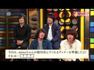 モンスターロックゲスト -KANA-BOON-  2016/02/02