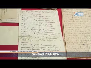 Живая память Победы в семейных архивах жителей Ленобласти.