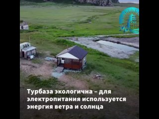 Как «ДВ-гектар» развивает туризм?