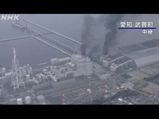 Взрыв прогремел на территории ТЭС в японской префектуре Аити
