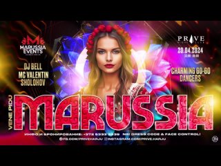 20/04 (СБ) | PRIVÉ | ★MARUSSIA★ (celebrate your life!)