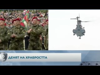 Военный парад в Болгарии. 6 мая 2023 г.