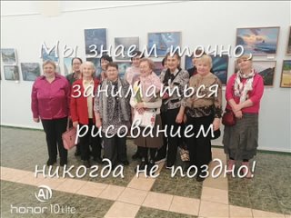 УТВ курс “Живопись“-10-летие.