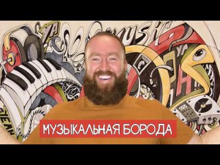 [Евгений Иванов-Данилов] Как написать эпичную музыку? Саундтрек своими руками не за 5 минут.