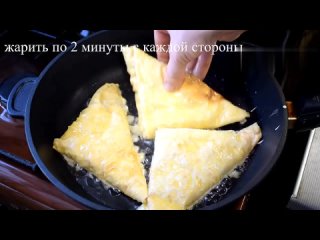 Беру лаваш начинку и через 5 минут вкуснейшие пирожки готовы